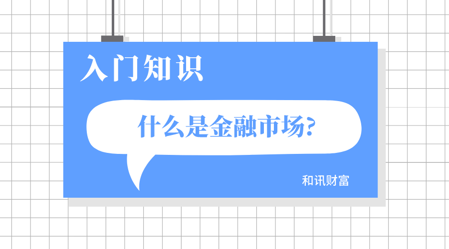 如何理解金融市场中的复杂现象？这些复杂现象有哪些潜在影响？